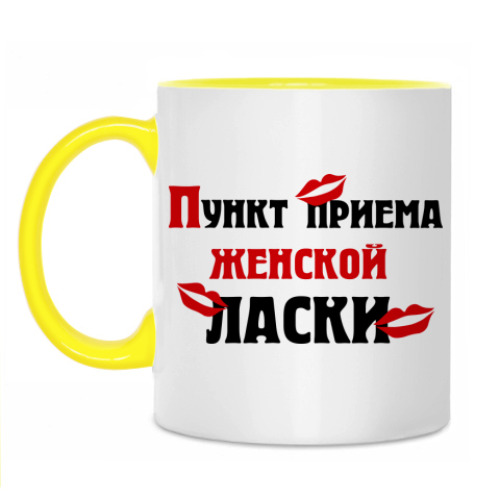 Кружка с принтом пункт приема