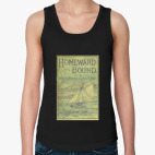 Белый парусник (винтаж)