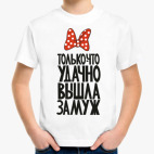 Детская футболка