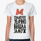 Женская футболка