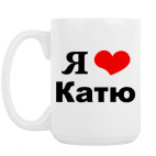 Кружка 420 мл