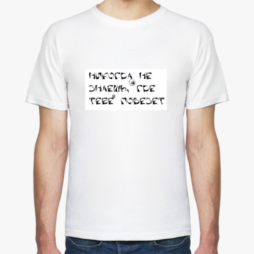 Футболка с принтом Фрай