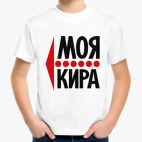 Детская футболка