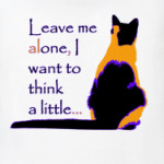 я хочу немного подумать…