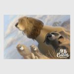 Знакомство с родителями