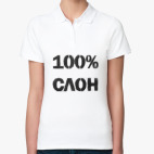 Женская рубашка поло