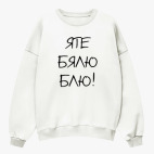 Свитшот оверсайз