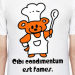 голод - наилучшая приправа