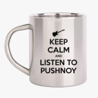 Кружка металлическая