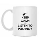 Кружка 330 мл