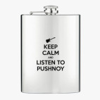 Фляжка стальная