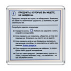 Продукты, которые вы ищете...