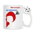 Кружка с футбольным мячиком
