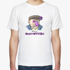 Мне фиолетово