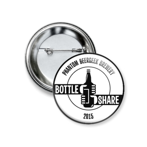 Значок 37мм с принтом Bottle Share