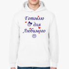 Толстовка худи