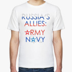 Союзники России