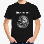 Детская футболка