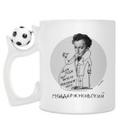 Кружка с футбольным мячиком
