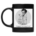 Кружка цветная UV-DTF