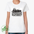 Женская футболка органик