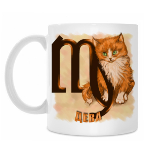 Кружка с принтом 'Дева'