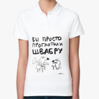 Женская рубашка поло