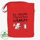 Сумка шоппер