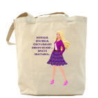 Холщовая сумка