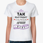 Лучшая мама