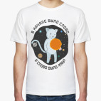 Котэ и слово «Мяу»