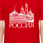 Кремль Москва