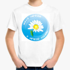 Детская футболка