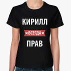 Женская футболка