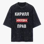 Футболка оверсайз вареная