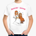 Детская футболка