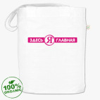 Сумка шоппер