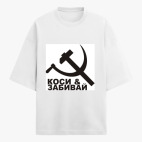 Футболка оверсайз