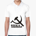 Мужская рубашка поло