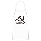 Кухонный фартук