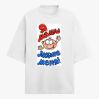 Футболка оверсайз