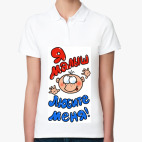 Женская рубашка поло