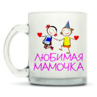 Кружка матовая