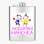 Фляжка стальная