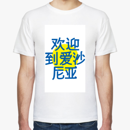 Футболка с принтом Китай