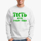 Свитшот