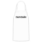 Кухонный фартук
