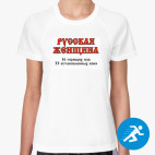 Женская спортивная футболка
