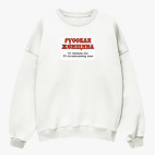 Свитшот оверсайз