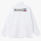 Ветровка с капюшоном